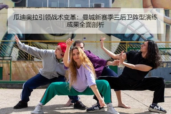 gua-di-ao-la-yin-ling-zhan-shu-bian-ge-man-cheng-xin-sai-ji-san-hou-wei-zhen-xing-yan-lian-cheng-guo-quan-mian-pou-xi-2-529.jpg